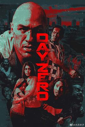 零号之日免费观看