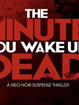 醒来即死亡免费观看