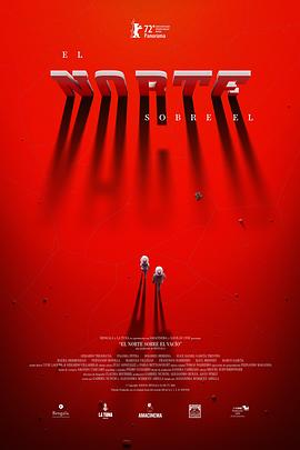 虚空北境免费观看