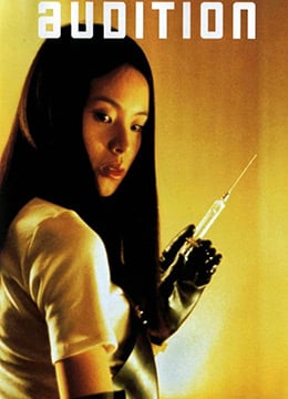 切肤之爱免费观看