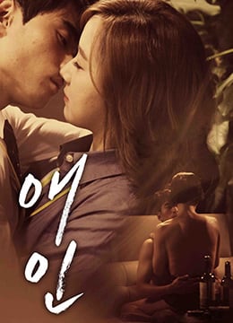 魅力女老板免费观看