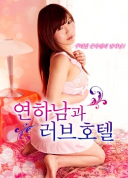 情趣酒店免费观看