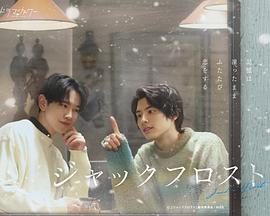 爱在记忆被冻结时免费观看