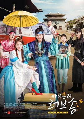 我唯一的情歌免费观看