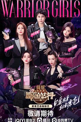 漂亮的战斗免费观看