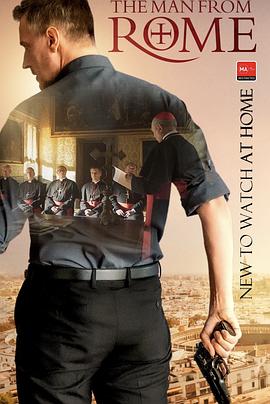 来自罗马的男人免费观看