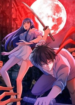 末世超级系统免费观看