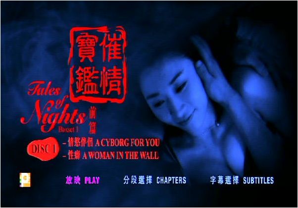 催情宝鉴之性癖免费观看