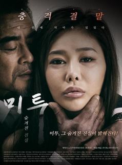 交换情侣免费观看