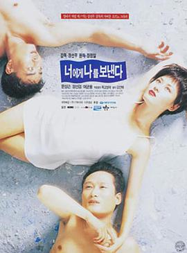 对你，我将奉献全部免费观看