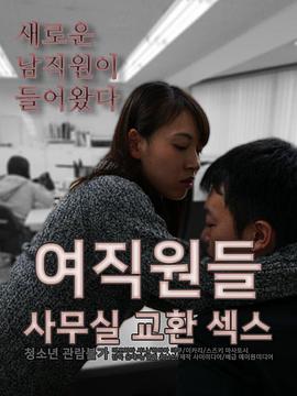 爱情坟墓免费观看