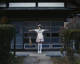 打工女仆是少女偶像？！免费观看