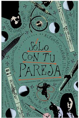 爱在歇斯底里时免费观看