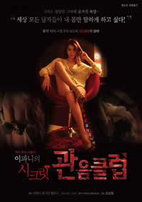 李霸妮的秘密俱乐部免费观看