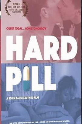 苦药丸免费观看