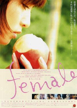 目迷五色免费观看