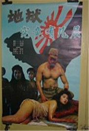 军妓慰安妇免费观看