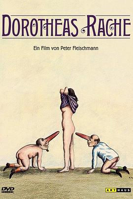 多萝西娅的复仇免费观看