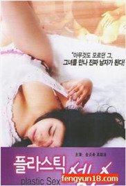 混合性爱免费观看