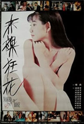 唱歌也可以高潮免费观看