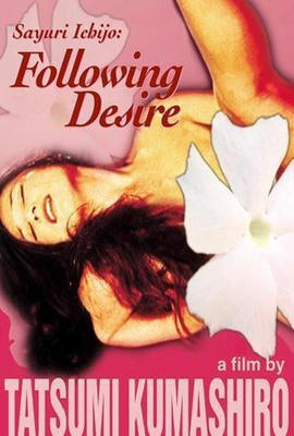 百合潮湿的欲望免费观看