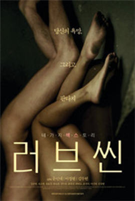 爱.坚挺免费观看