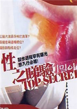 性之睇验免费观看