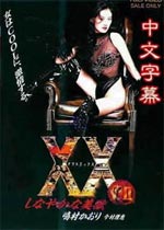 溫柔美色免费观看