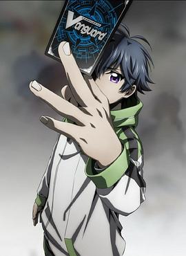 卡片战斗先导者 第二季免费观看