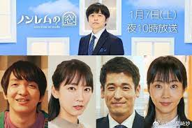 非快速眼动之窗 2023 夏免费观看