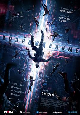 起死回生免费观看