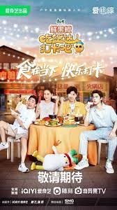 吃货达人打卡吧免费观看