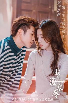 我的波塞冬免费观看