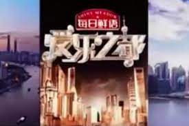 爱乐之都 第二季免费观看