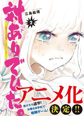 大小姐才不会玩格斗游戏免费观看