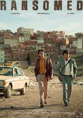 非官方行动免费观看