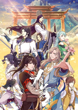 有药 第二季免费观看