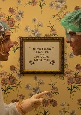 疯狂作死夜免费观看