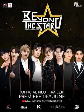 星辰彼岸免费观看