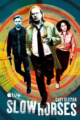 流人 第三季免费观看