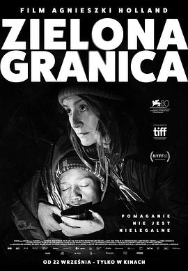 绿色边境免费观看