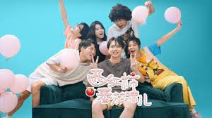 西红柿番茄味儿免费观看