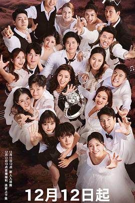 炙爱之战免费观看