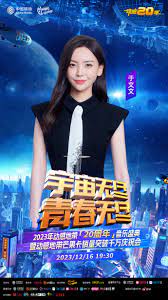 宇宙无尽，青春无尽免费观看