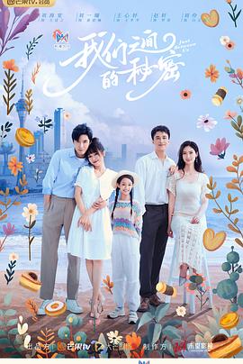 我们之间的秘密免费观看