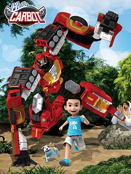 神奇的朋友4_咖宝车神免费观看