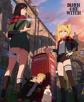 龙与魔女免费观看