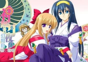 神无月的巫女免费观看