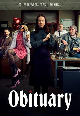 死亡通知 第一季免费观看