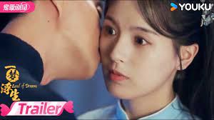 一梦浮生免费观看